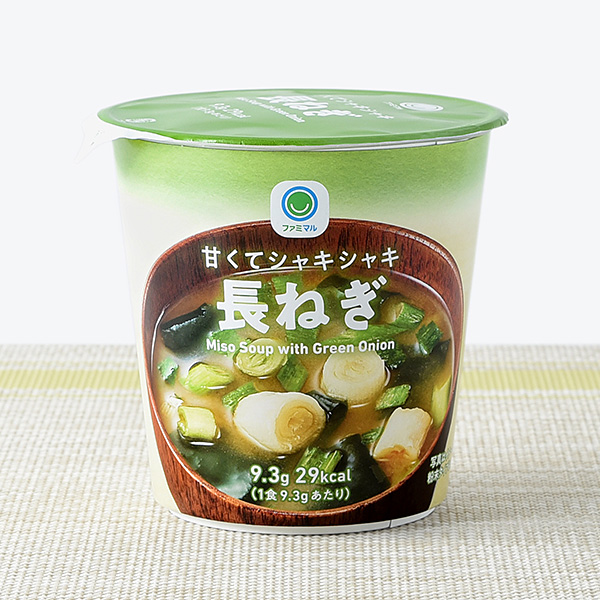 甘くてシャキシャキ 長ねぎ 112円（税込120円） ファミリーマート FamilyMart