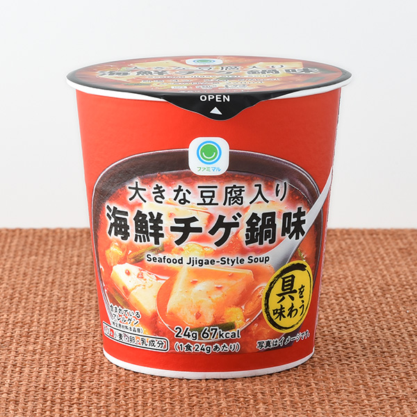 大きな豆腐入り海鮮チゲ鍋味 258円（税込278円） ファミリーマート FamilyMart