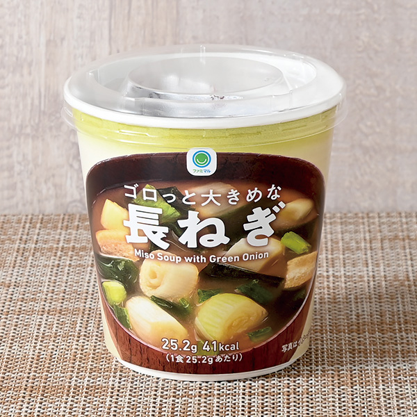 ゴロっと大きめな長ねぎ 121円（税込130円） ファミリーマート FamilyMart
