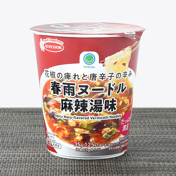 春雨ヌードル 麻辣湯味 188円（税込203円） ファミリーマート FamilyMart