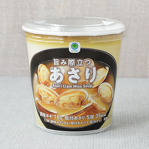 旨み際立つあさり 149円（税込160円） ファミリーマート FamilyMart