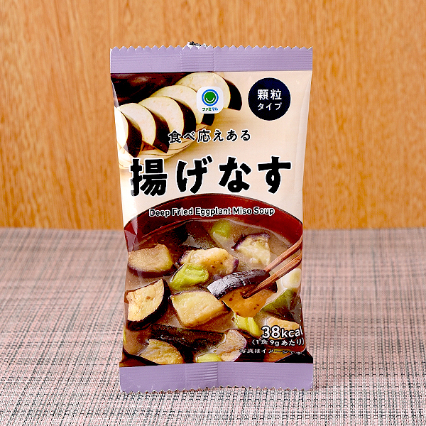顆粒みそ汁 食べ応えある揚げなす 98円（税込105円） ファミリーマート FamilyMart