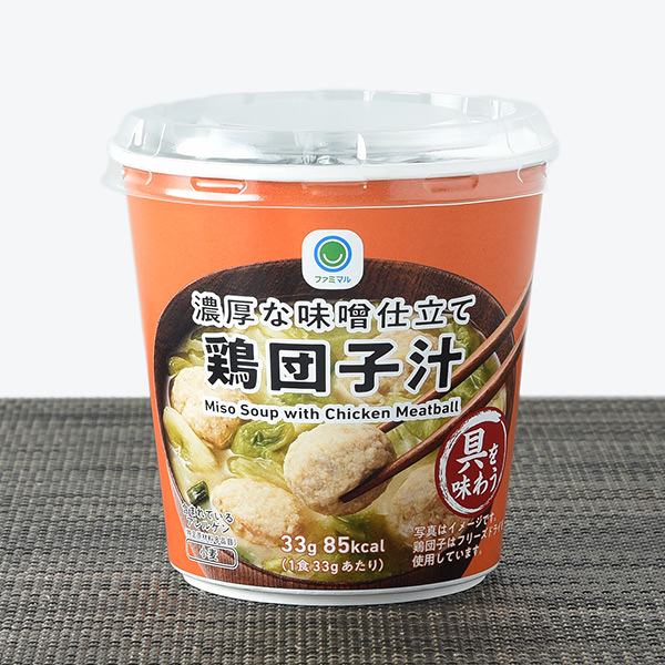 濃厚な味噌仕立て鶏団子汁 239円（税込258円） ファミリーマート FamilyMart