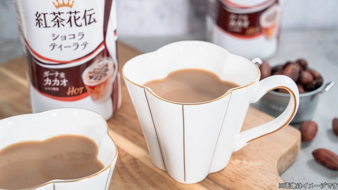 紅茶花伝ショコラティーラテファミマルファミリーマートファミマコンビニドリンクチョコミルク甘いもの好き