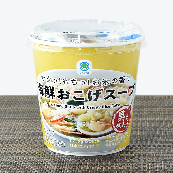 海鮮おこげスープ