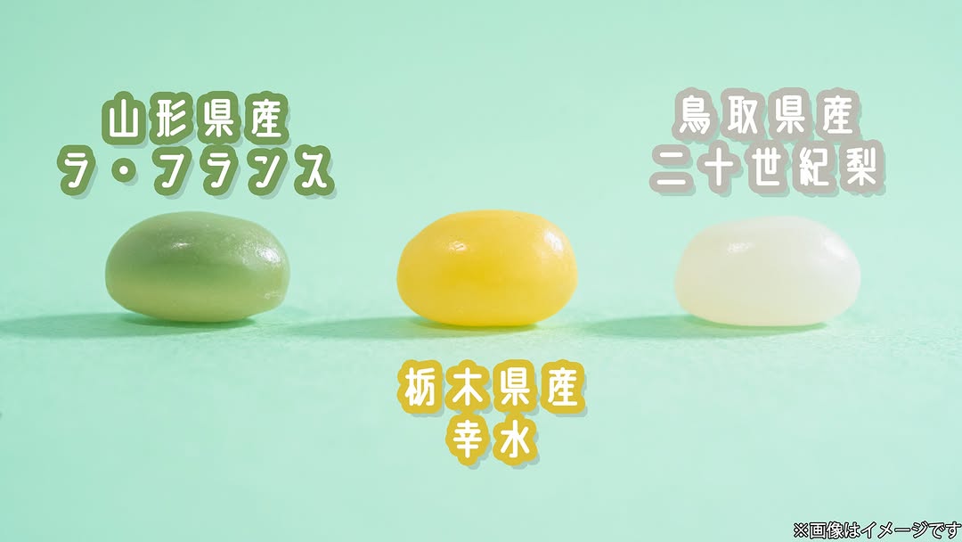 ファミリーマートファミマスイーツファミマスイーツ部スイーツ女子梨梨好きフルーツグミグミ部グミ好き