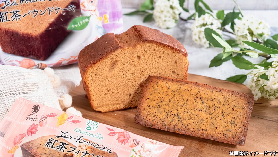 ファミリーマートファミマスイーツファミマスイーツコンビニスイーツファミマスイーツ部スイーツ女子アフターヌーンティー紅茶Afternoontea