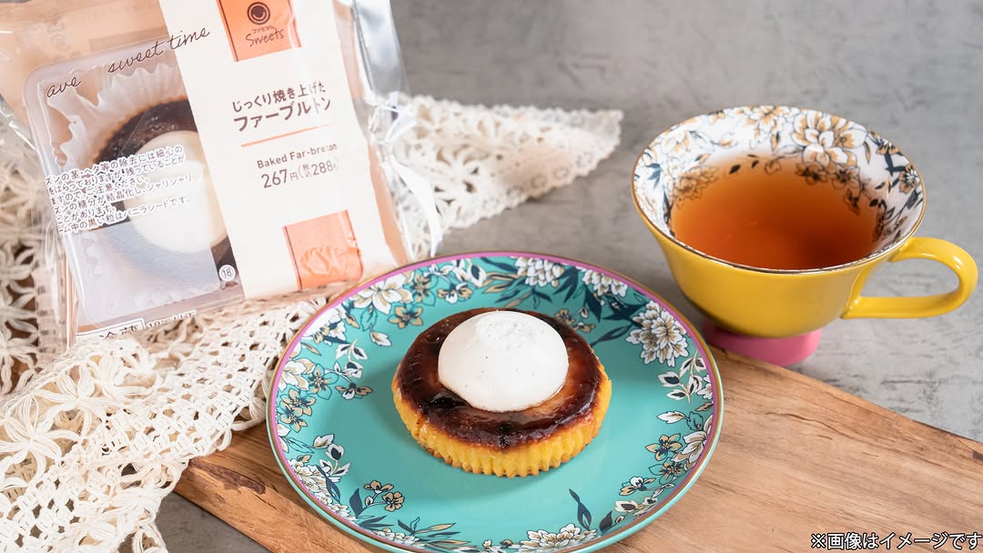 ファミリーマートファミマスイーツファミマスイーツコンビニスイーツファミマスイーツ部スイーツ女子ファーブルトン