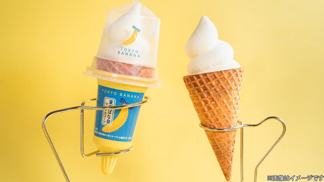 東京ばな奈ファミリーマートファミマスイーツファミマスイーツコンビニスイーツファミマスイーツ部スイーツ女子バナナアイスクリームコンビニドリンク