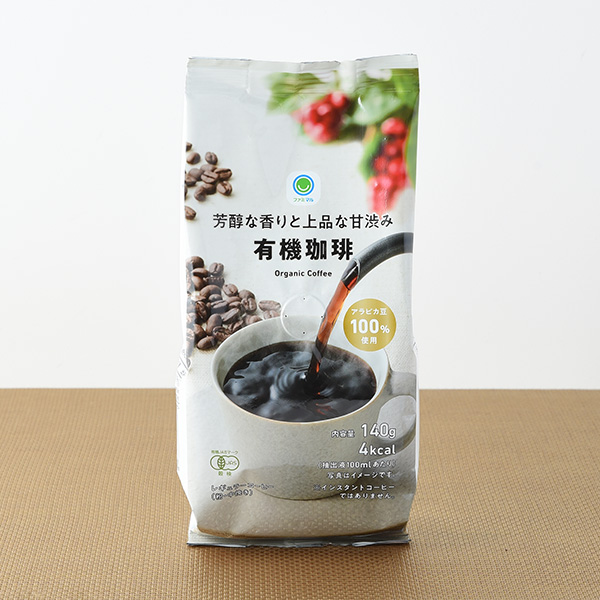 芳醇な香りと上品な甘渋み有機珈琲 681円（税込735円） ファミリーマート FamilyMart