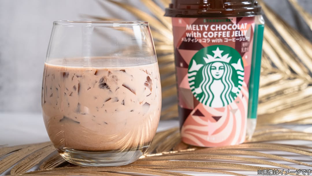 メルティショコラwithコーヒージェリー