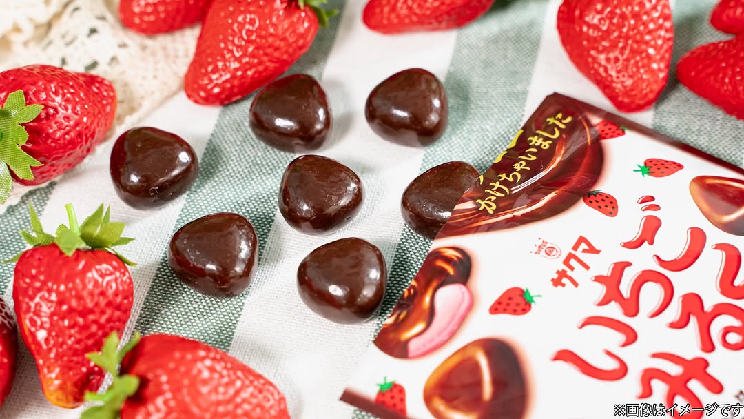 ファミリーマート チョコかけちゃいました いちごみるく ビターチョコがけ