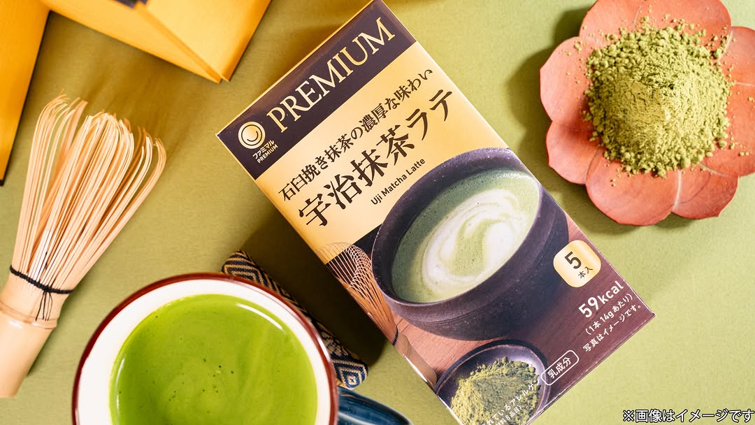 ファミリーマートファミマコンビニドリンク抹茶抹茶部抹茶ラテ
