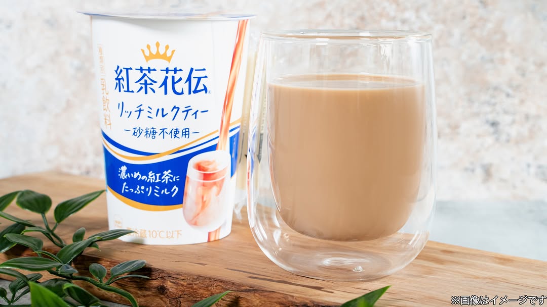 ファミリーマートファミマスイーツファミマスイーツコンビニスイーツファミマスイーツ部スイーツ女子紅茶花伝ファミマドリンク