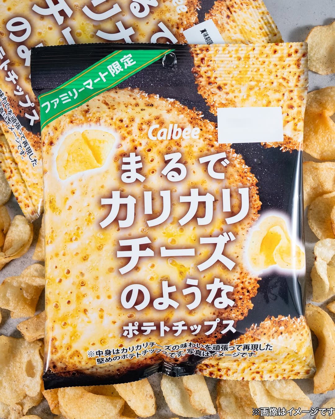 ファミリーマートファミマfamilymartコンビニコンビニお菓子コンビニおやつコンビニグルメチーズカリカリチーズポテトチップスチーズ好き
