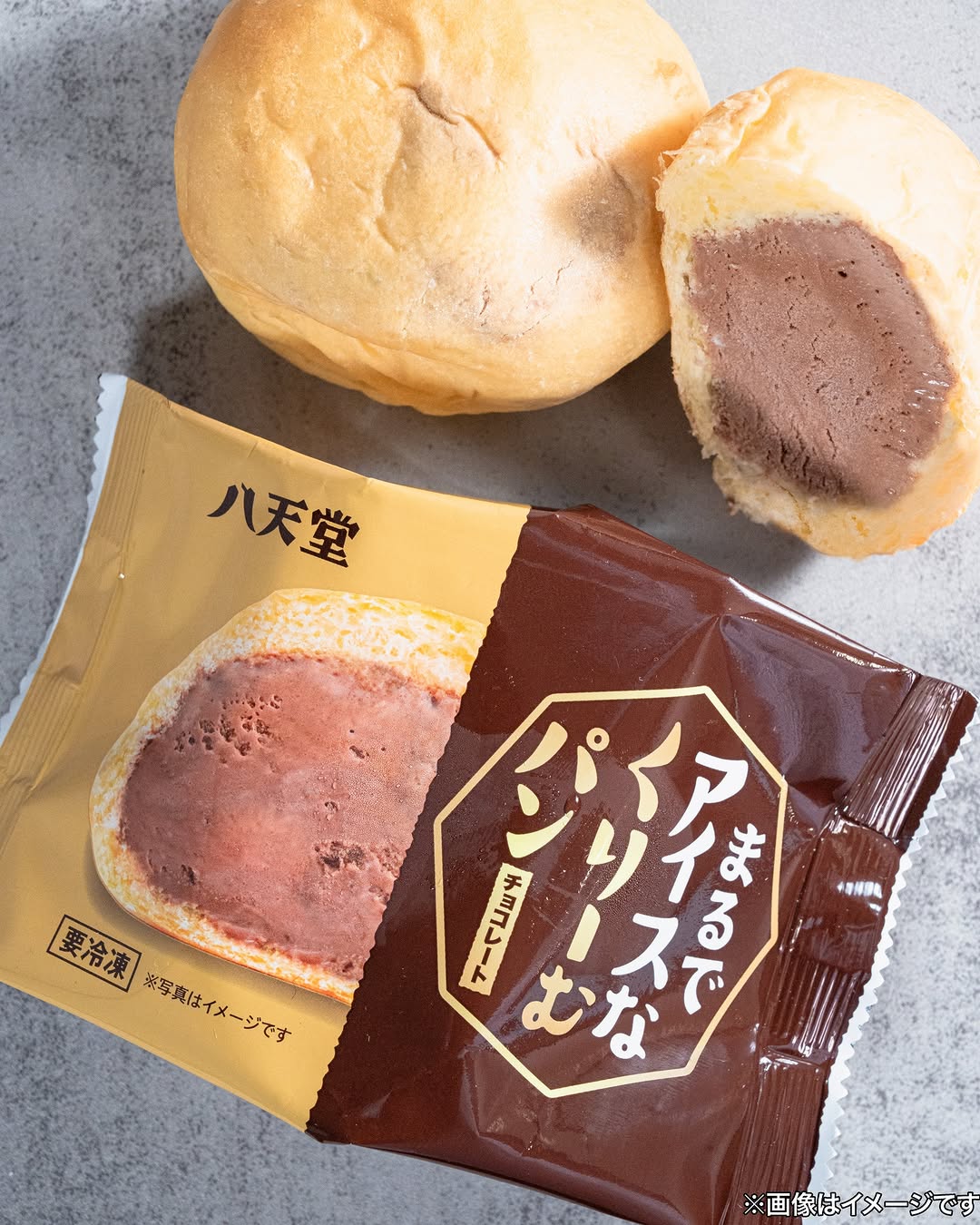 ファミリーマートファミマスイーツファミマスイーツコンビニスイーツファミマスイーツ部スイーツ女子ファミマベーカリー部八天堂アイス部