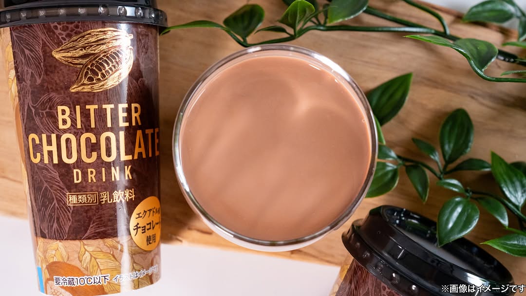 ファミリーマートファミマスイーツファミマスイーツコンビニスイーツファミマスイーツ部スイーツ女子チョコチョコ好きビターチョコチョコドリンク