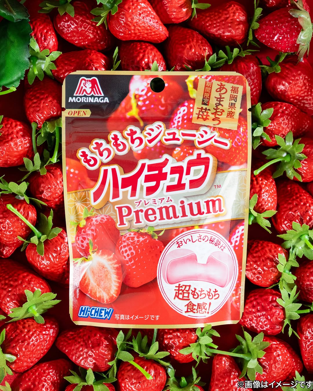 ファミリーマートファミマスイーツファミマスイーツ部スイーツ女子いちごハイチュウいちご好き