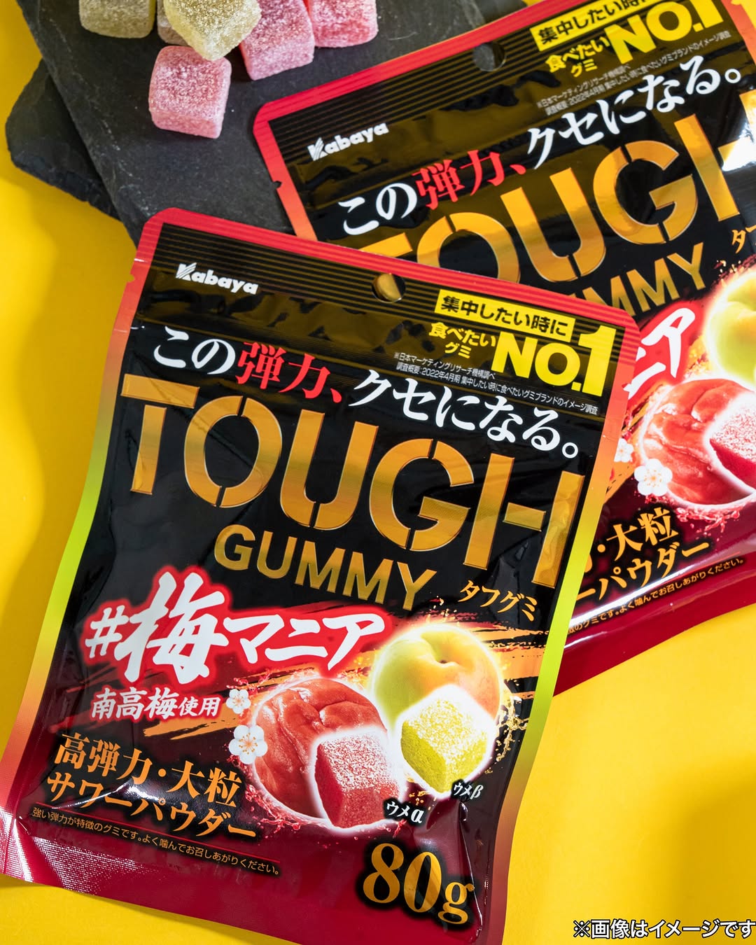 ファミリーマートファミマファミマスイーツ部スイーツ女子グミグミ好きグミ部