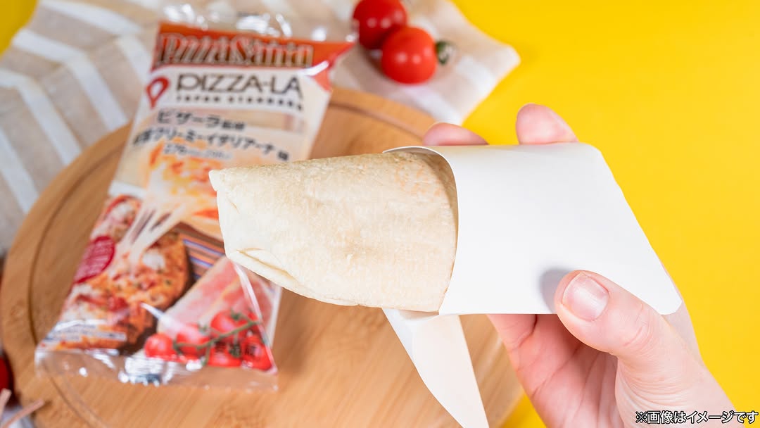 ピザーラ監修 ピザ味スナック ファミリーマート