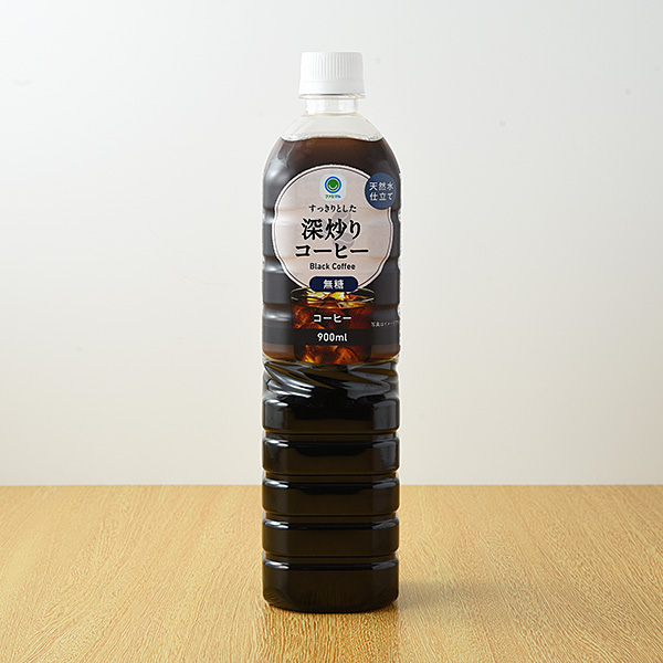 深炒りコーヒー無糖 900ml