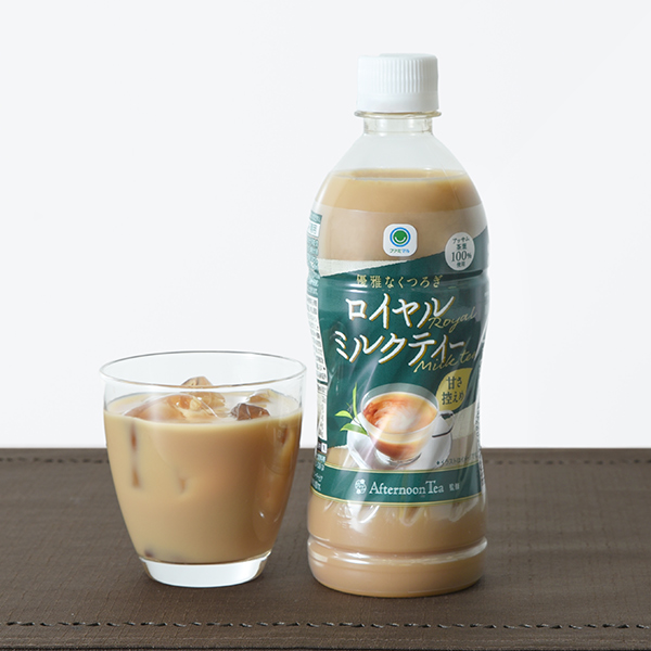Afternoon Tea監修 ロイヤルミルクティー 500ml ドリンク 139円（税込150円） ファミリーマート FamilyMart