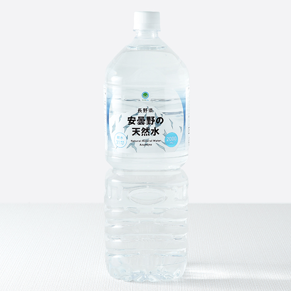 長野県安曇野の天然水 2000ml ドリンク 112円（税込120円） ファミリーマート FamilyMart