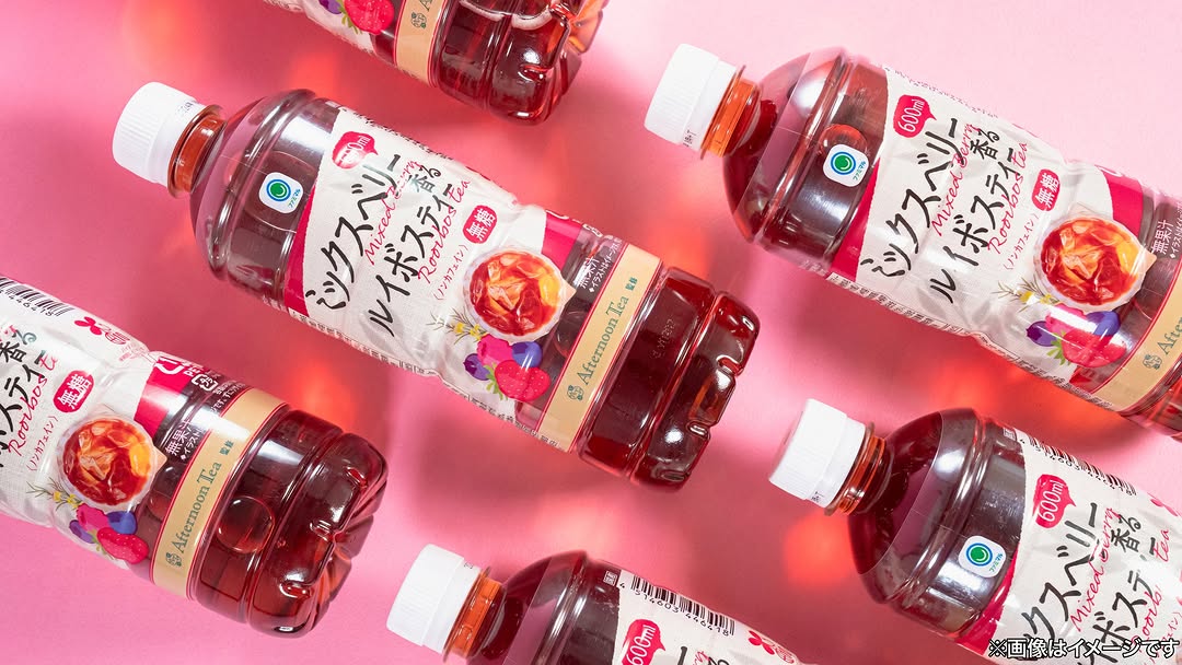 ミックスベリー香るルイボスティーファミリーマートファミマfamilymartコンビニコンビニドリンクアフターヌーンティールイボスティー