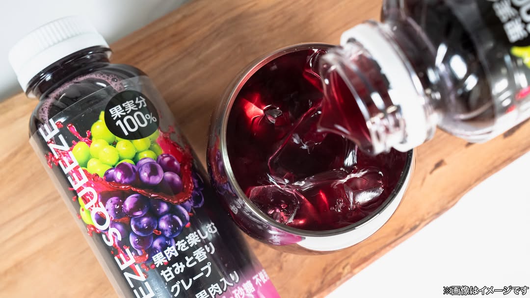 ファミリーマートファミマスイーツコンビニドリンクコンビニスイーツぶどうグレープスクイーズスクイーズ