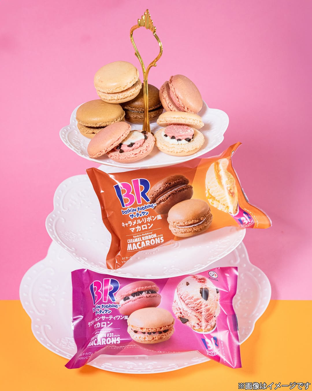 ファミリーマート サーティワン風マカロン