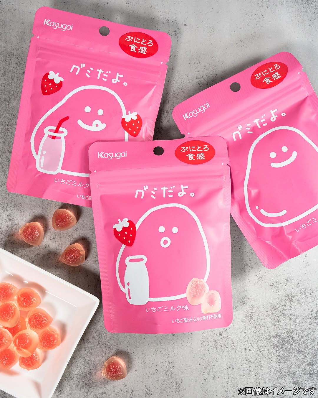 ファミリーマートファミマfamilymartコンビニコンビニスイーツグミグミ好きグミ部