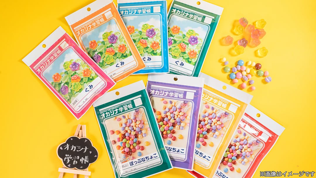 ファミリーマートの新生活投稿