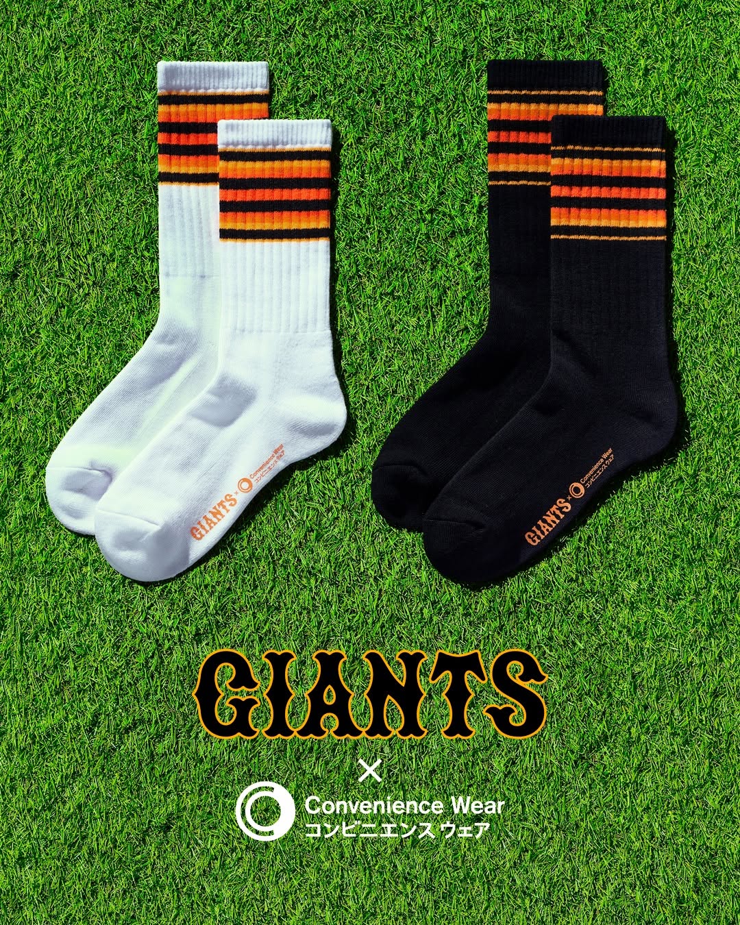 コンビニエンスウェアファミマファミリーマート広島東洋カープ読売ジャイアンツ福岡ソフトバンクホークス