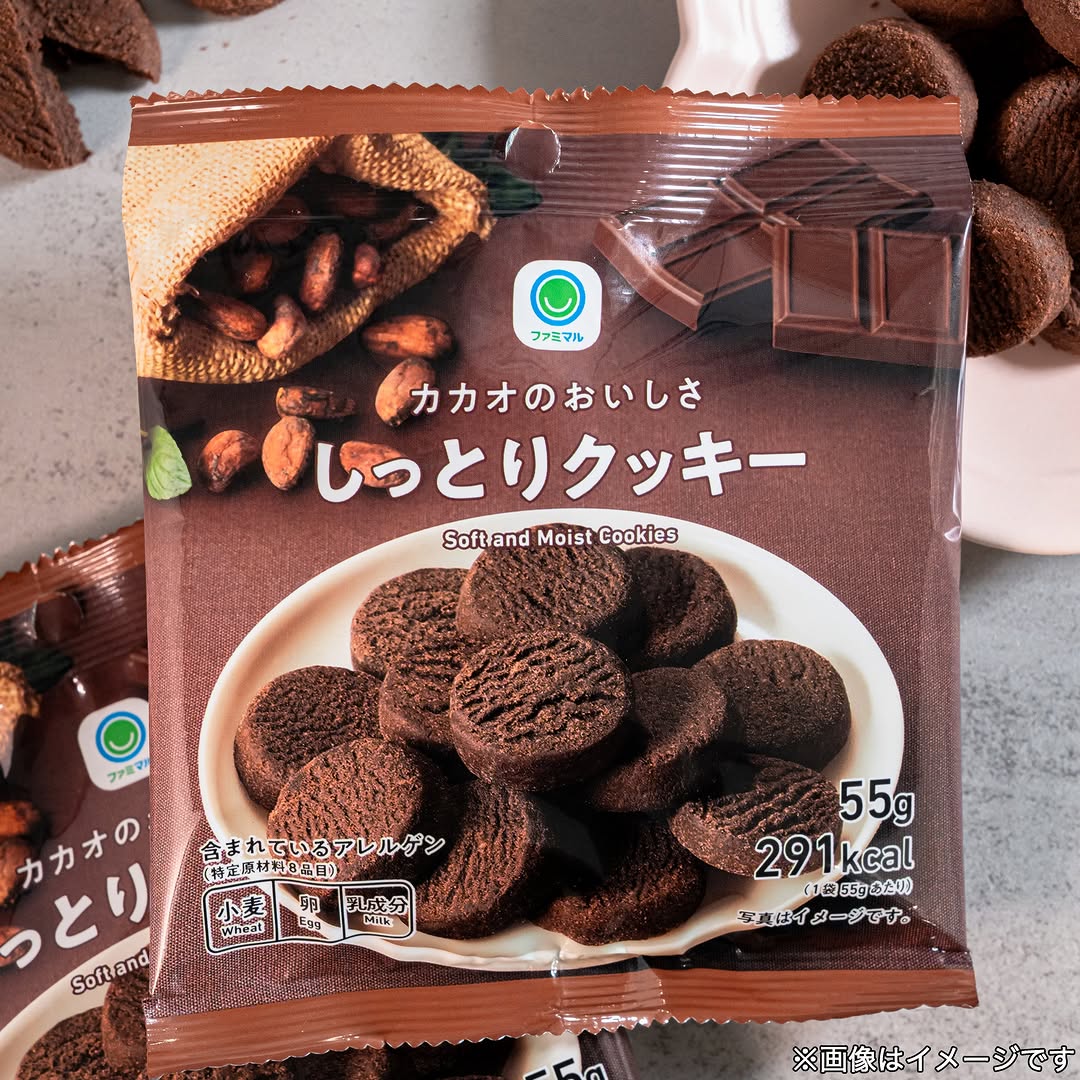 カカオのおいしさ しっとりクッキー