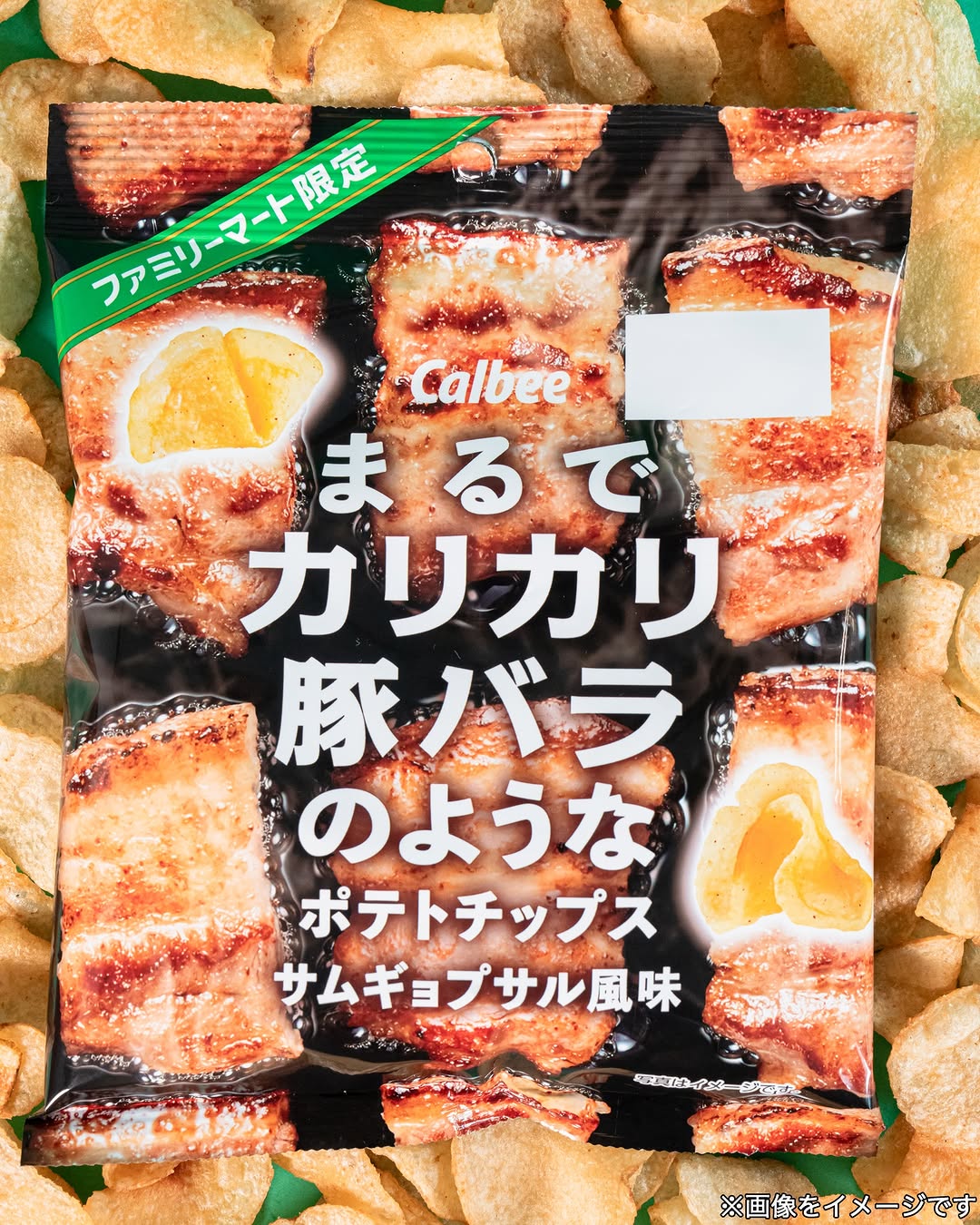 ファミリーマートの豚バラ風ポテトチップス