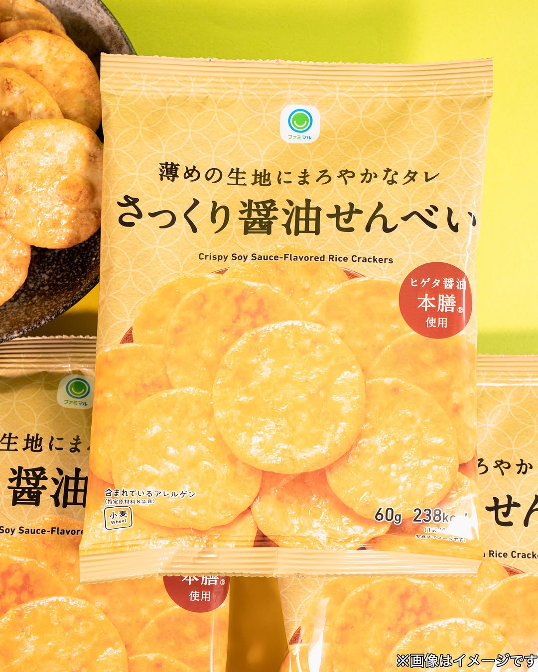 ヒゲタ醤油ファミマファミマルおせんべい