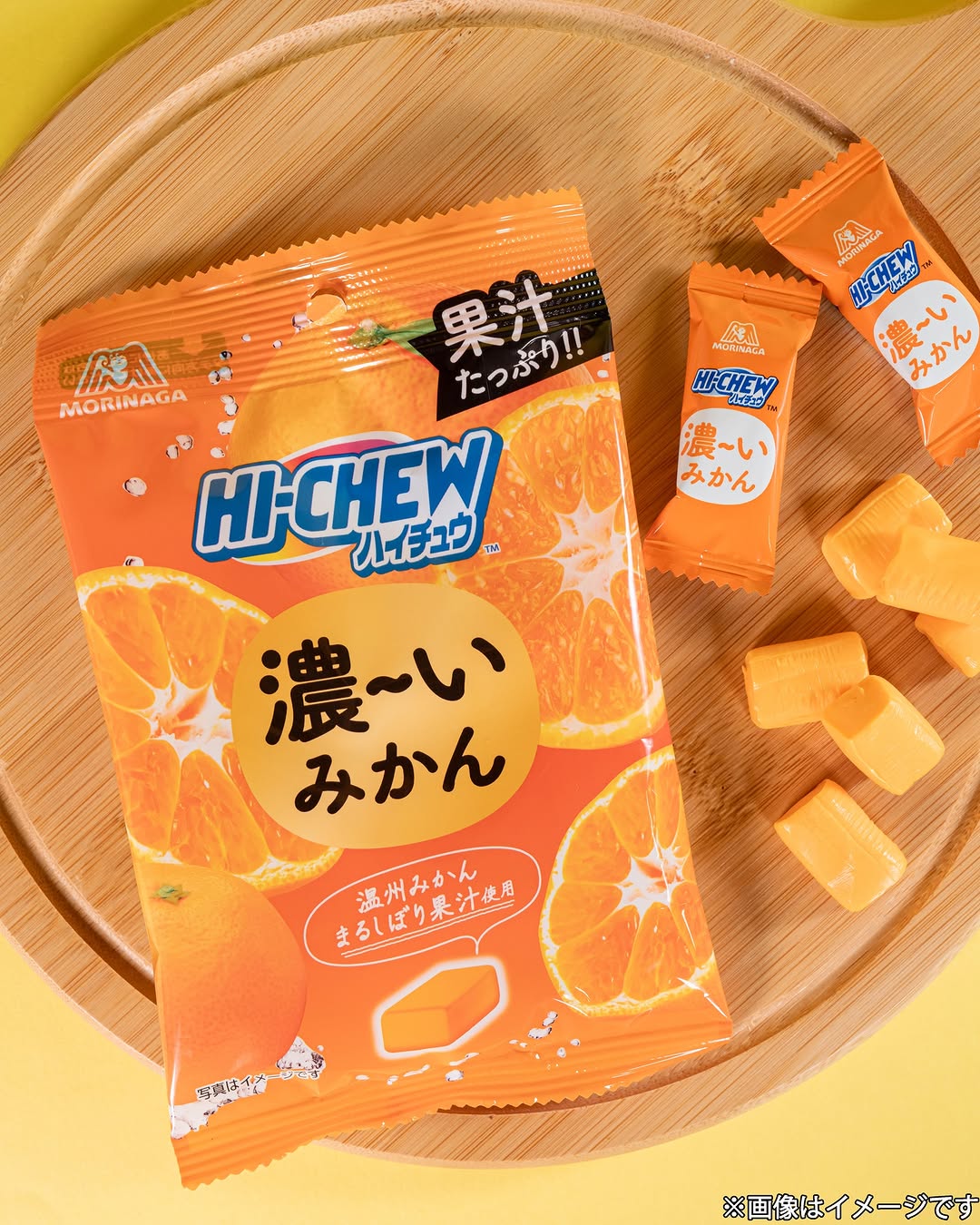 ハイチュウファミマファミマ限定お菓子