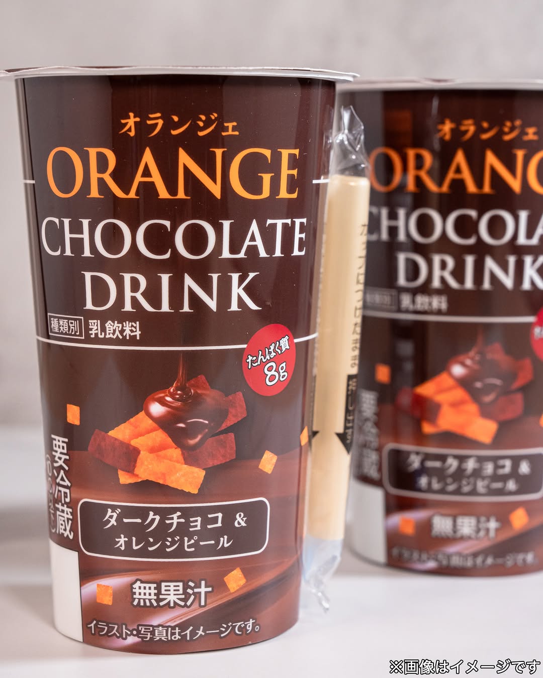 オランジェチョコレート