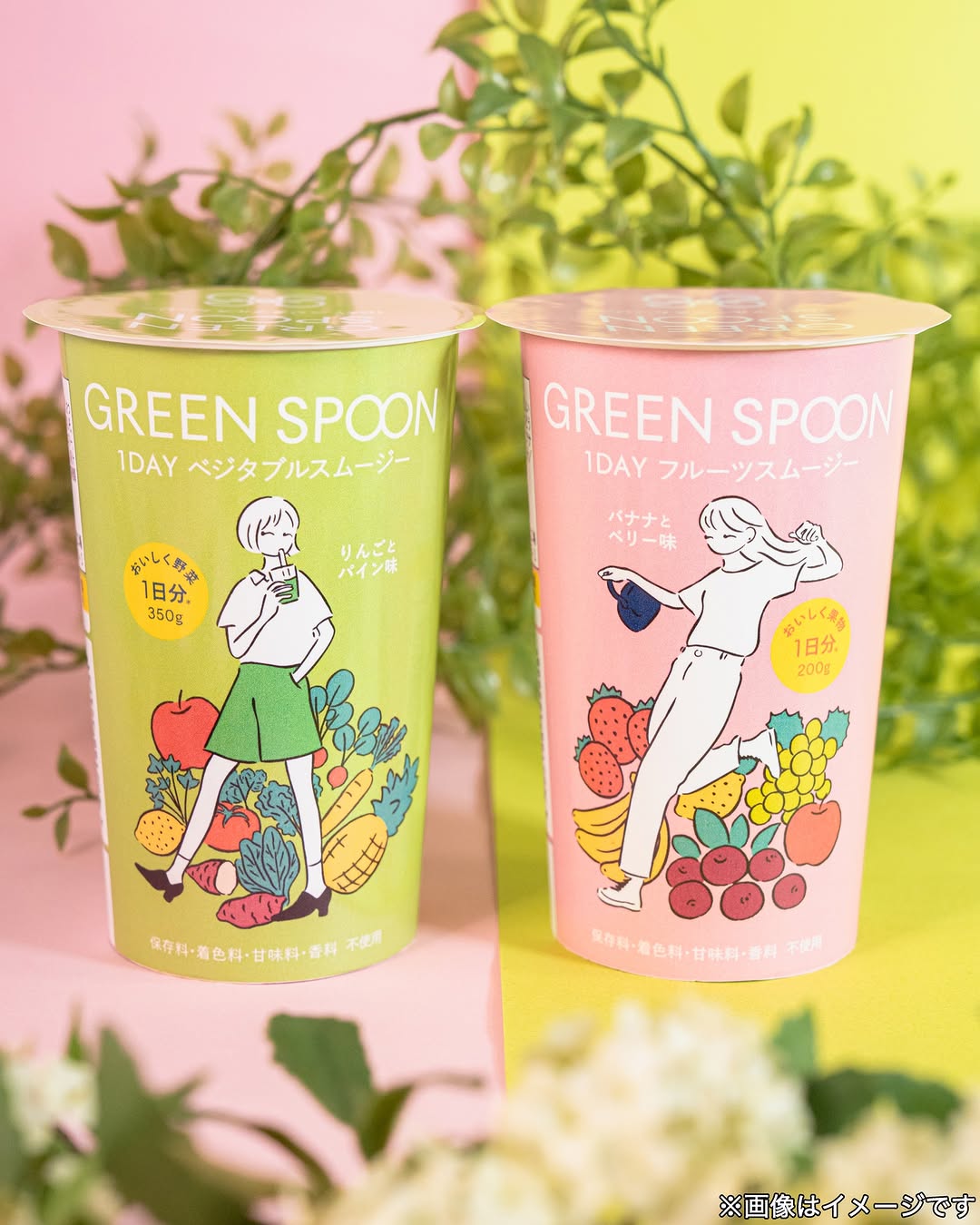 ファミマでグリーンスプーンGREENSPOONコンビニファミマ美味しく摂取チルド飲料1日分