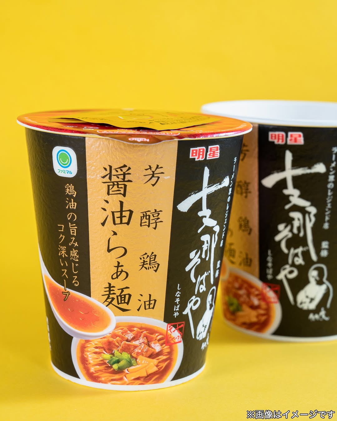 カップ麺ファミマファミマル商品へのこだわり