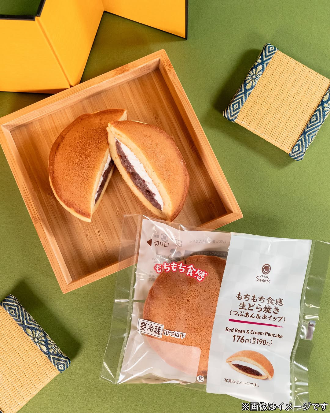 もち生食感どらやき