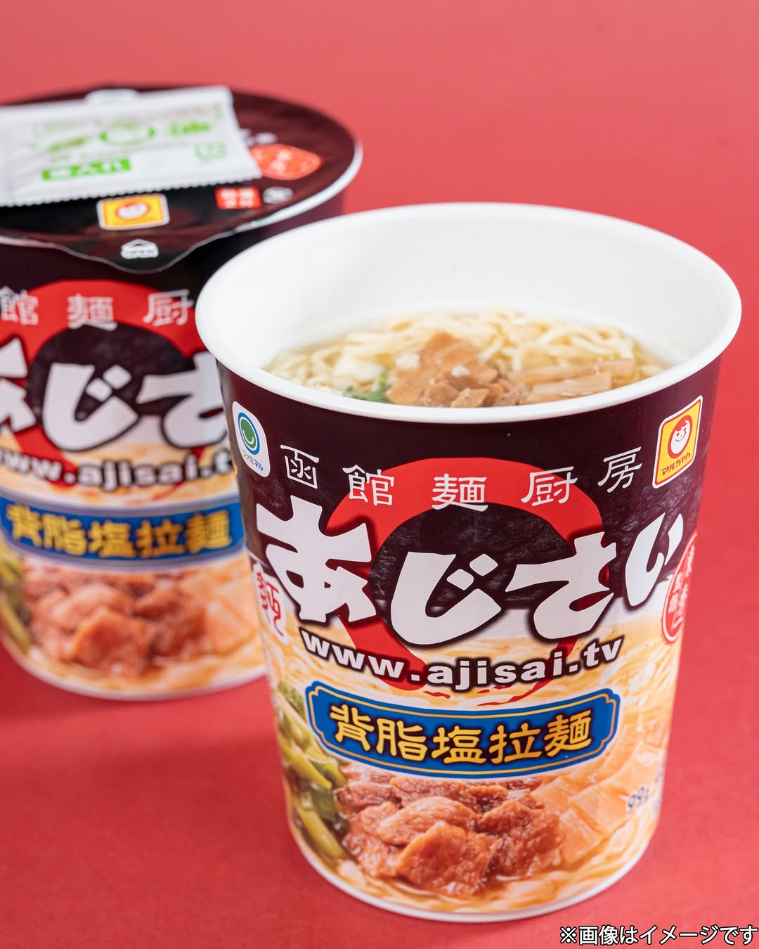 ファミマカップ麺コンビニ飯ラーメン