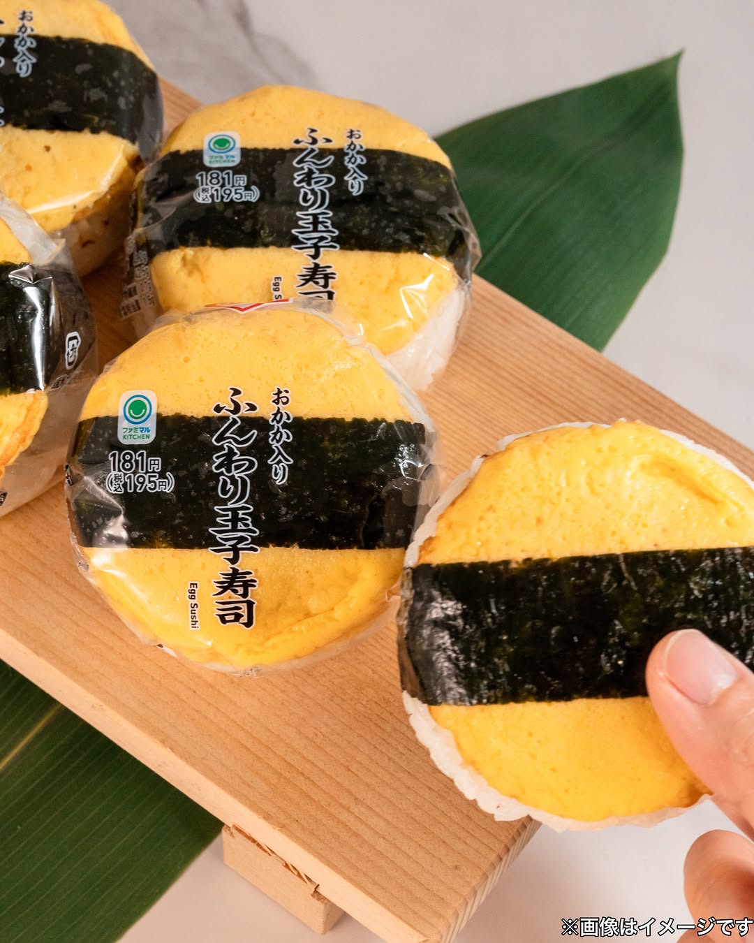 玉子寿司ファミマ寿司たまご