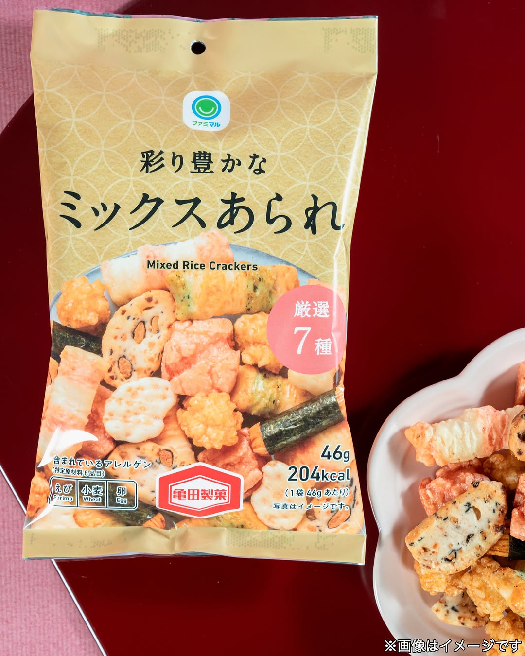 ファミマ限定あられおせんべいファミマ