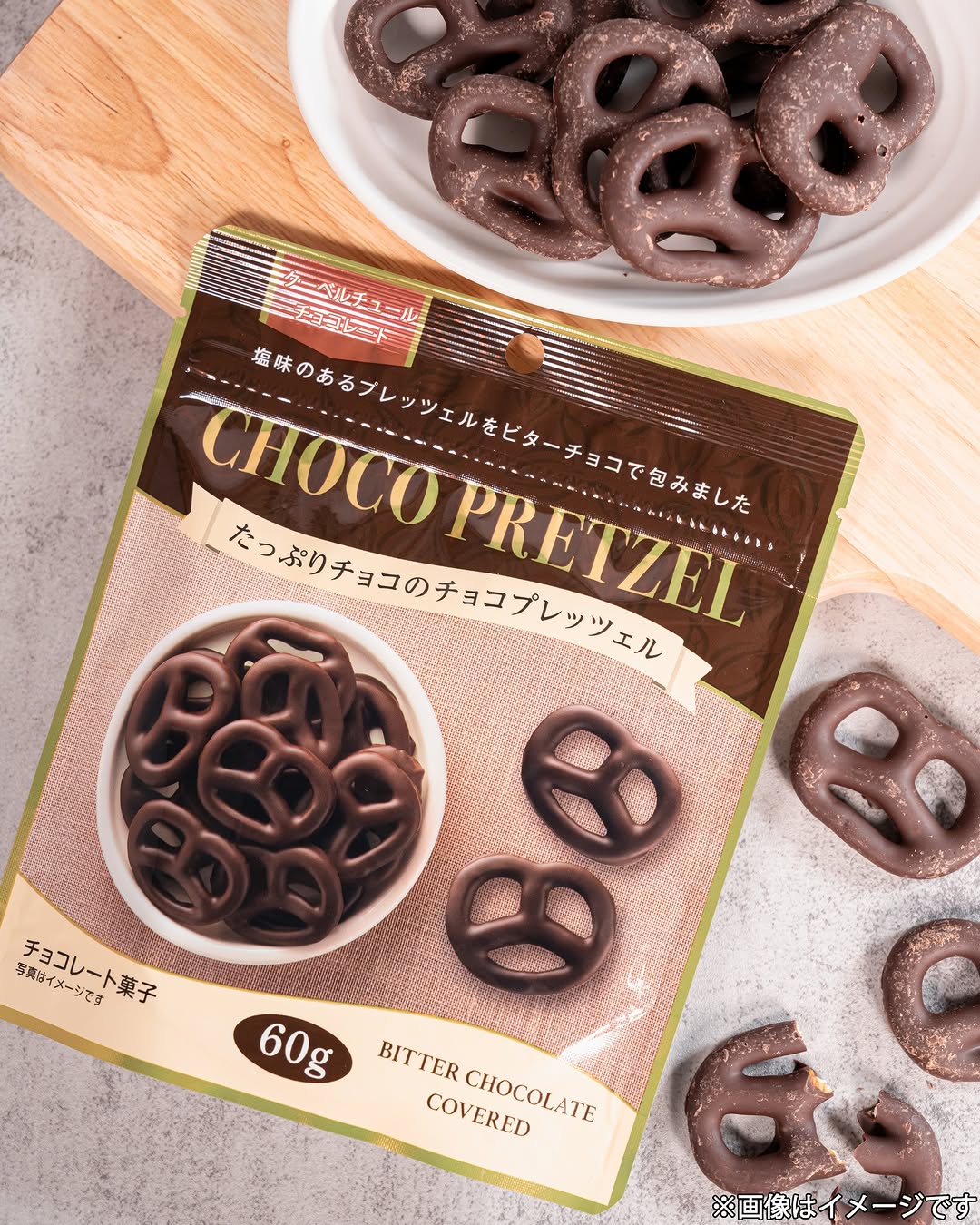 たっぷりチョコのチョコプレッツェル