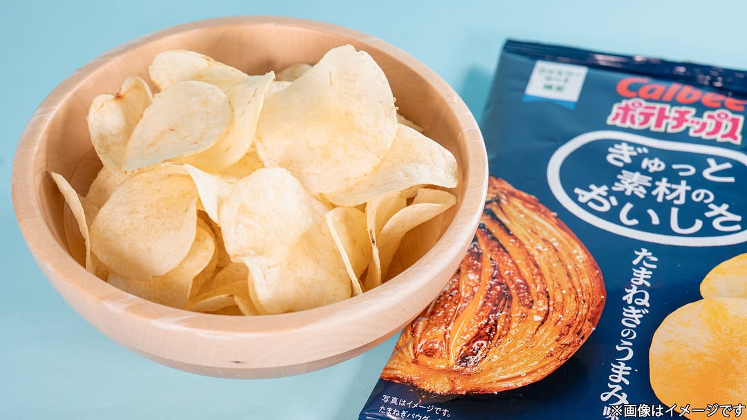 ポテトチップスお菓子ファミマ限定ファミリーマート