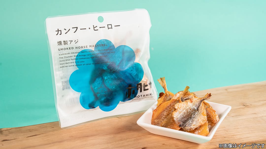 おつまみファミマfamilymart監修名前が面白すぎる