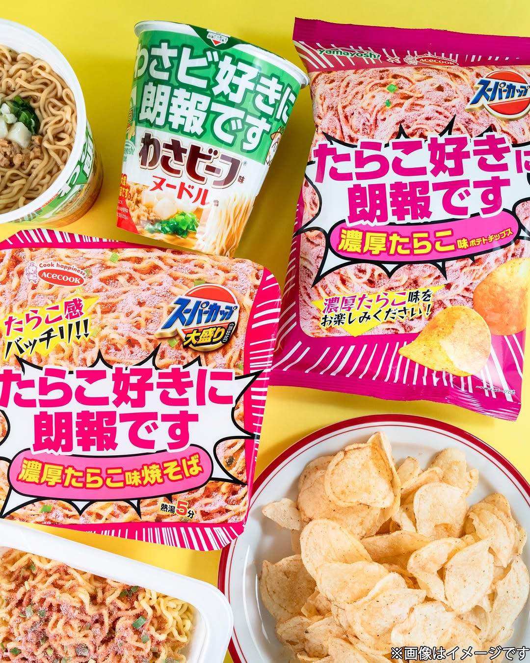 ファミリーマート コラボ商品 たらこ好きに朗報です わさビ好きに朗報です