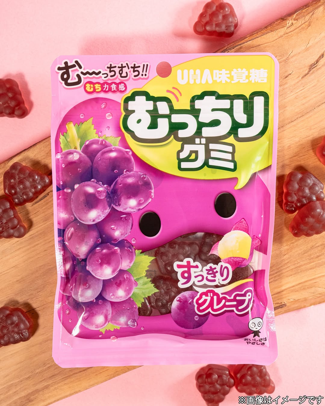 ファミマグミfamilymartファミリーマート