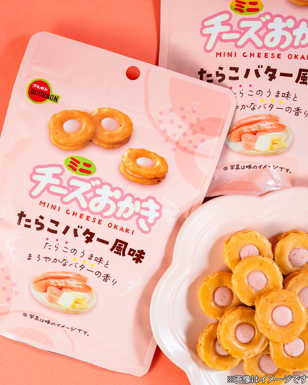 ファミマお菓子おかきファミリーマート